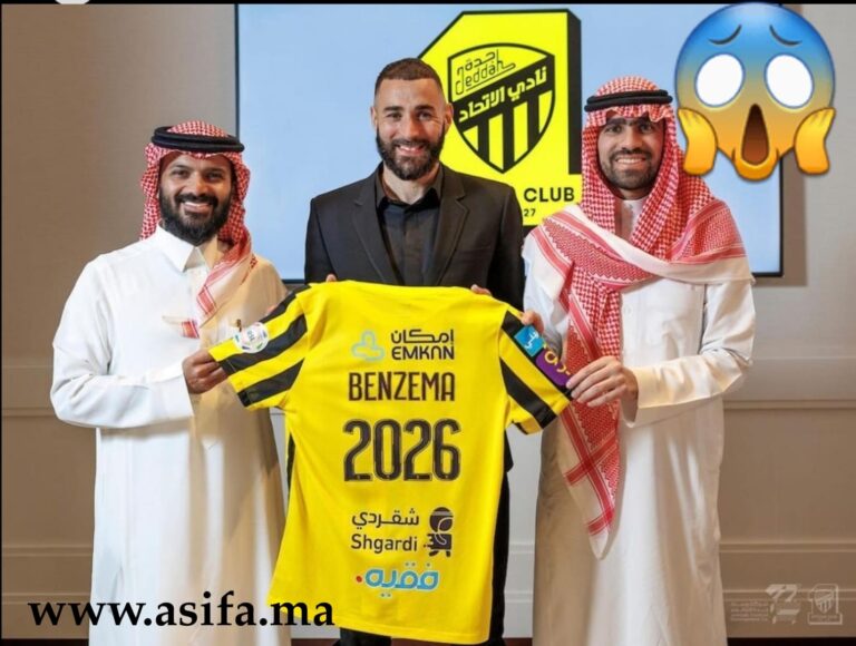 كريم بنزيمة يتعاقد رسمياً مع نادي الإتحاد السعودي مقابل 600 مليون يورو